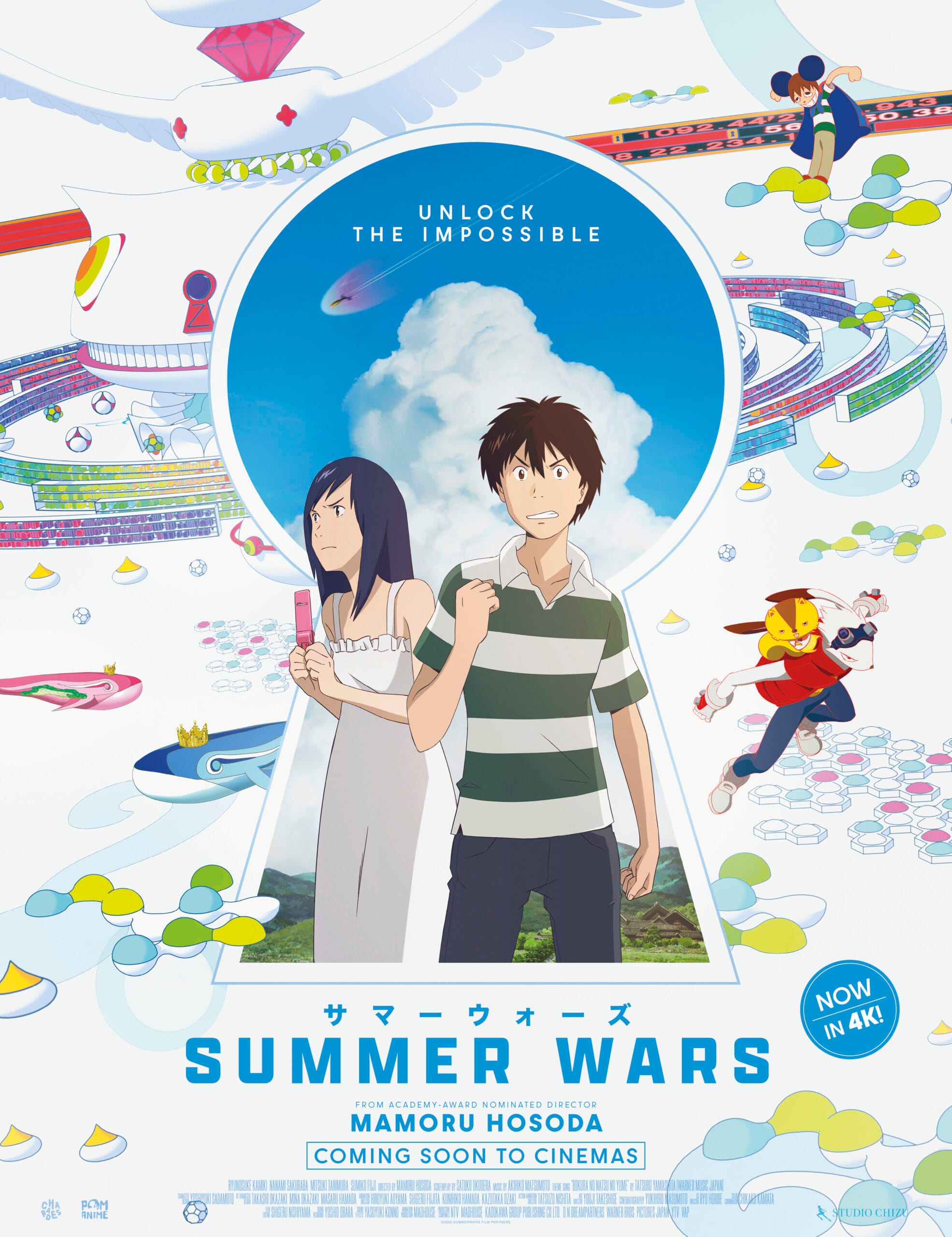 Poster for Summer Wars: two teenagers stand inside a white-framed circle against a blue sky and clouds; colorful abstract shapes and stadium-like graphics surround them.