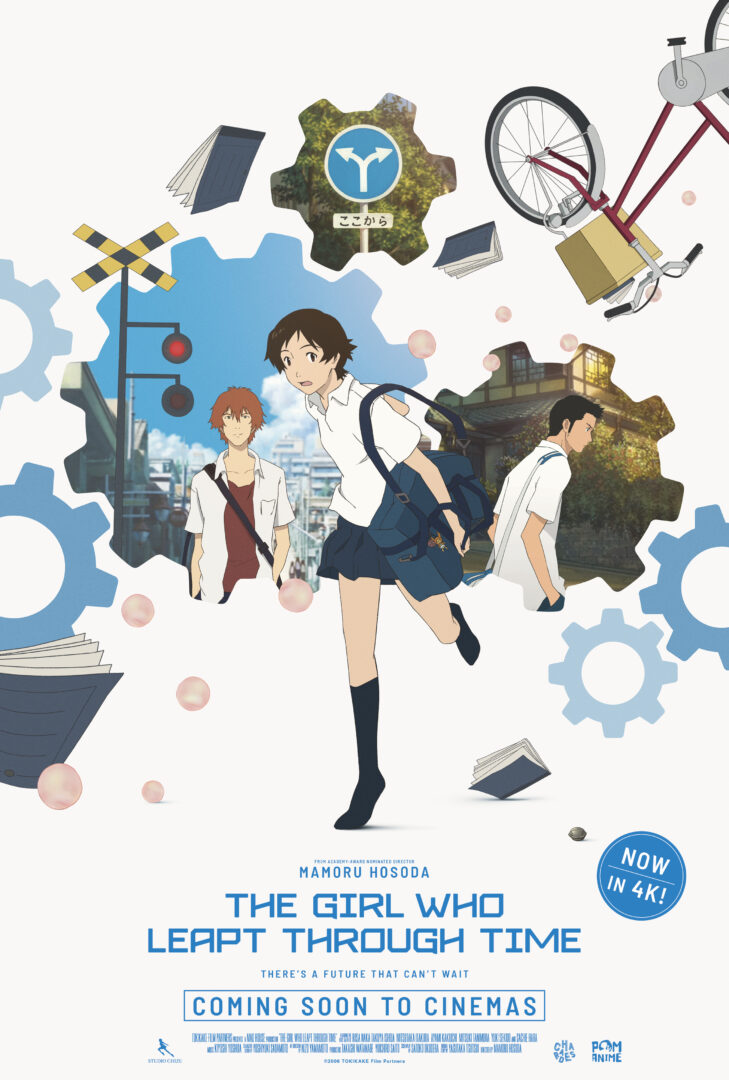 Anime-style poster for The Girl Who Leapt Through Time, showing three school students amid blue gears, a bicycle, train signals, and a 'Coming Soon to Cinemas' banner
